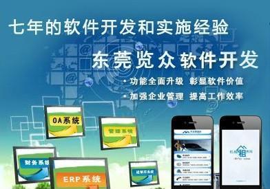 企業軟件開發 構建高效、可靠與智能的業務解決方案